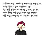 웹툰 <b>sunny</b> habbit) 내가 운동을 못하는 이유