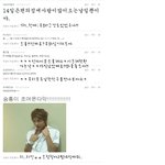 아ㅠㅠ양념치킨뜯고싶은공룡이의댓글놀이!!