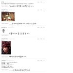 내가미처가요이젠지처가는공룡이의<b>댓글놀이</b>!!(뭐라도먹고싶어!!)