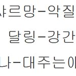 비에이피팬덤 타가수팬덤 (비에이피한테 까이신팬덤들은 꼭!) 들 다...