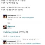 ★★도대윤 클럽에서 <b>만행</b>.jpg 증거유