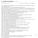 <b>sm</b>연습생이 쓴 소녀시대 성격+연습생