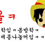 ★★★10대들의방학99.29%공감★★★★