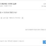 <b>습관</b>으로 예뻐지는 방법.jpg