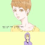 발렌타인데 이에 권태<b>기남</b> 친!! 도와주세요