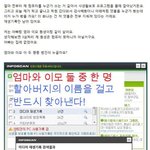 이모와 엄마 둘중 한명이 <b>범인</b>