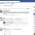 헤라 페이스북에서 화이트닝 프로젝트 이벤트 진행 중이래요