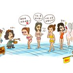 나<b>꼼수</b> 비키니가 대세?????