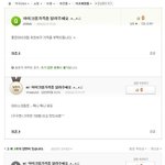 (신기주의)아이스<b>크림</b> 추천점요