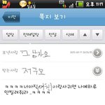 사진有 ) 여친이 장난감임?ㅡㅡ