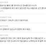 ★★★★★제가그렇게 잘못했나요★★★★★★