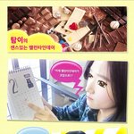 초코<b>케익</b> 직접 만들어주기! 센스있는 발렌타인데이!