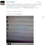 반전<b>랩퍼</b>가 방용국꺼에요?