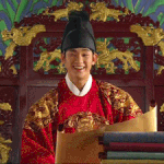 해품달 <b>명대사</b> 어떤게있나!!