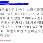 ★★★샤월누나들 <b>rt</b>관련 들어와봐요★★★