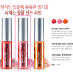 ★★★ 앵두알틴트(핑크 ) vs <b>꽃물</b>틴트(진달래) ★★★