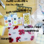 ★<b>발렌타</b>이데이 남친에게 예쁨받기위해 만들었디요 ★