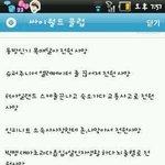 bap팬분들무개념끝을달리시는굲