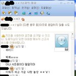 사진有★☆★백일<b>전날</b>헤어지자고한 쓰레기★☆★