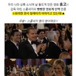 클루니, 어딜가나 추종자 따라붙는 최고의 감독 <b>마틴</b> 스콜세지!!
