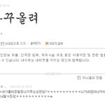 ★★웃기게 번호따엿음 글쓴아 ㅋㅋㅋ드러와봐★★