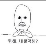 <b>종현</b>이트위터프로필ㅋㅋㅋㅋㅋㅋㅋㅋㅋ