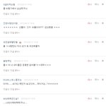 댓놀 할까여??????★18탄