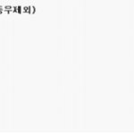 ★★★★인스피릿 투표★★★★