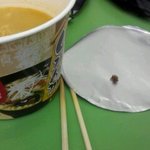 컵라면에서