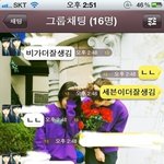 ★★<b>세븐</b>vs비★★