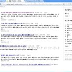 사진有 ★☆졸업식 <b>뒤풀이</b>☆★