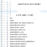 모두모여 팬픽인증해보아요