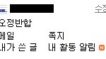 무개념 사과글 가지고 오라니, 웃기는 소리 마세요.