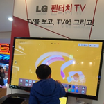 영화 점박이 보셨나요?ㅋㅋ