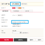 이거 <b>계산</b> 가능하신분 있으세요?