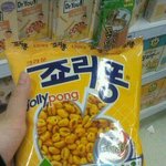 ◆◆◆(멘탈붕괴♥사진有아인) 밤에둘이셋어요.