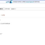 <b>고소</b>당할꺼같네요..
