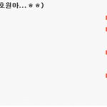 ★★★★인스피릿 투표★★★★