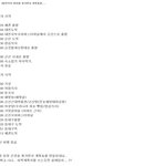 군산 1박 2일 <b>도보</b> 여행기.