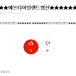 <b>열시미</b>캡처함!!^^