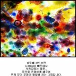 ★☆★☆다이어트하는사람눌러보세용!!★☆★☆