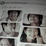 ★제꺼 생국에 슈퍼주니어예성,<b>성민</b>씨가...★