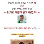 비주얼 쇼크!!! 당신도 3초만에 <b>매료</b>된다!!!