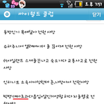 ★★★모든 팬덤들 보세요(특히<b>b.a.p</b>팬님들)★★★