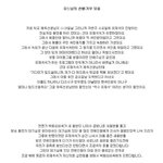★★유재석의 <b>실체</b>...알고보니....