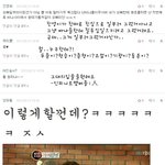 ★★★oh윤과장oh댓글놀이와<b>new</b>주제!3★★★