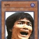 애들아 여기 해석 남/여 판 <b>짱이</b> 누구냐???