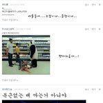 ★★★oh윤과장oh댓글놀이와<b>new</b>주제!4★★★