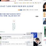 신민아 과거사진을봤더니 헐,,,