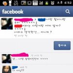 <b>sns</b> 모르는 사람 친구요청 수락했다가 욕먹었네요.(캡쳐있어요)